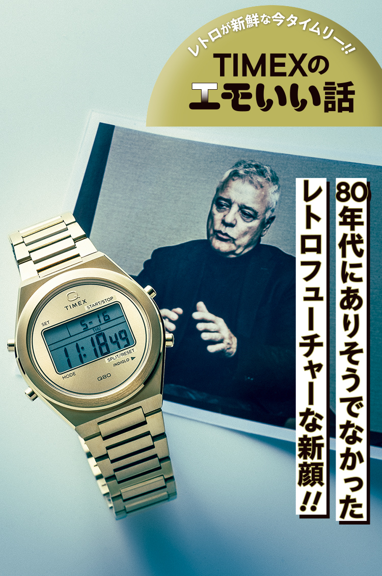 TIMEX
