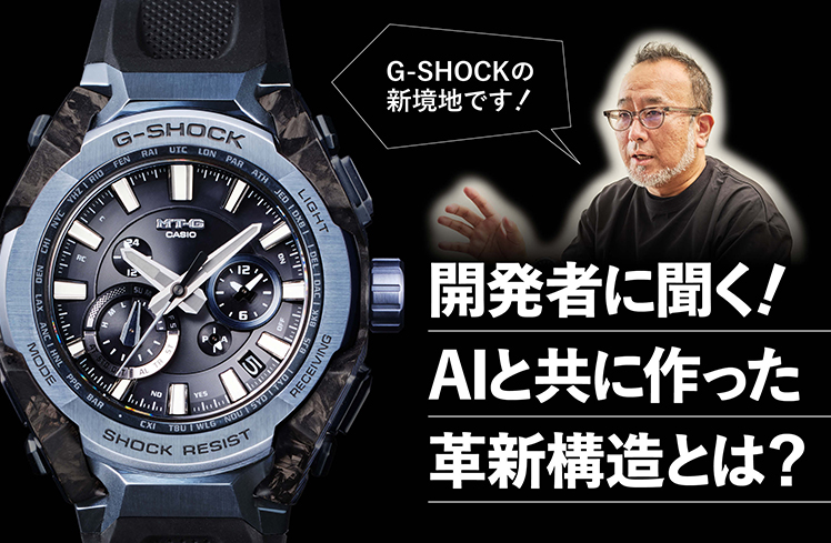 ダウンサイジングが主流に!! 時計の未来予想図はU-40mmダイバーズ