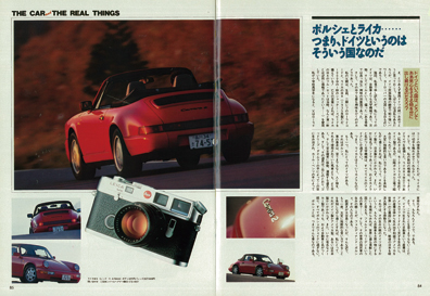 ビギン通巻27号