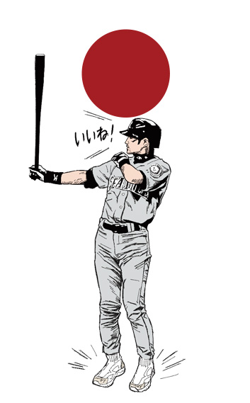 From JAPAN