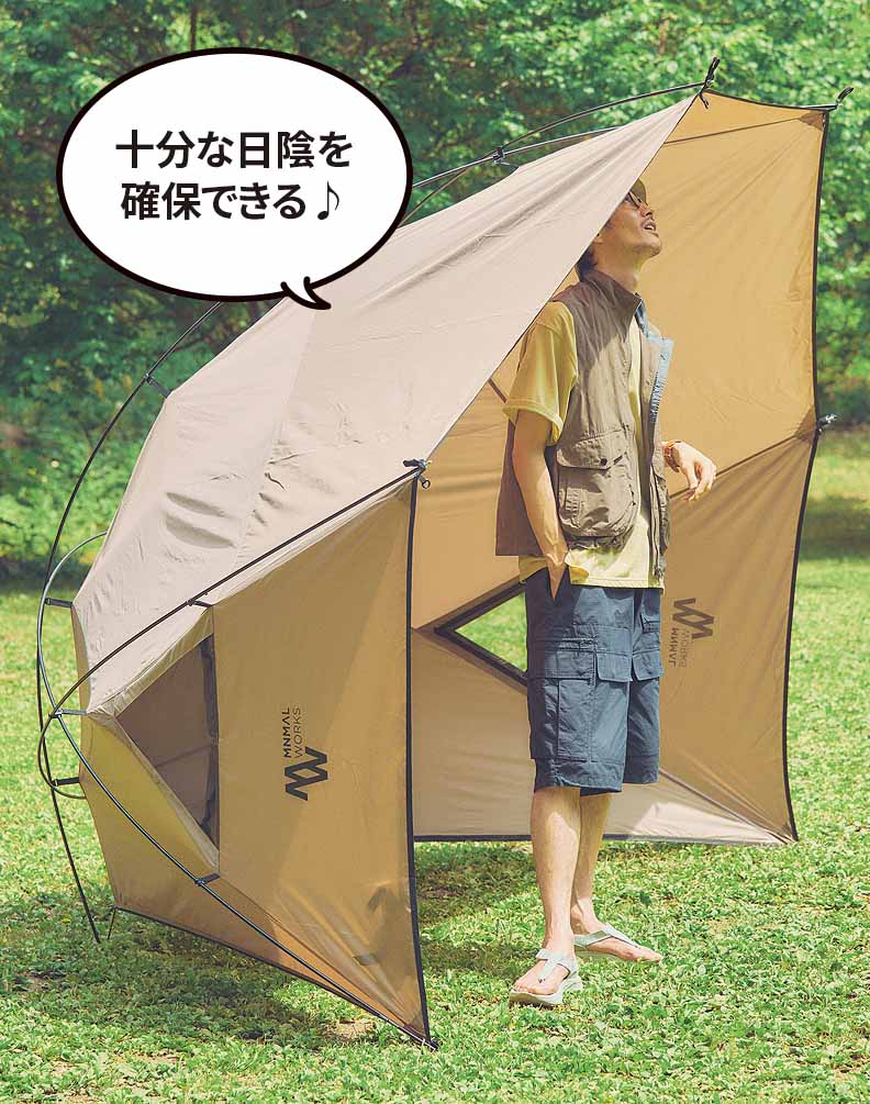 立てる向きを変えれば高さ230㎝のワイドver.に