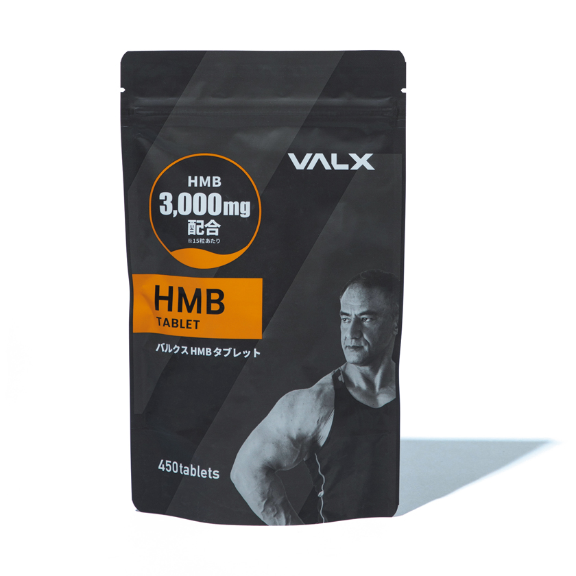 VALX バルクス HMBタブレット