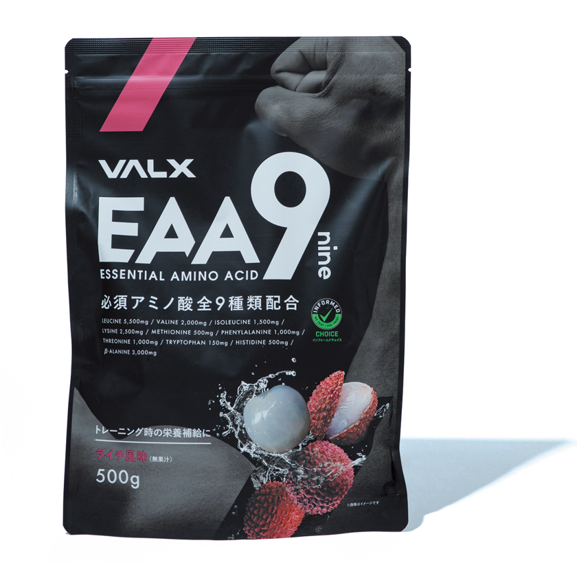 VALX バルクス EAA9