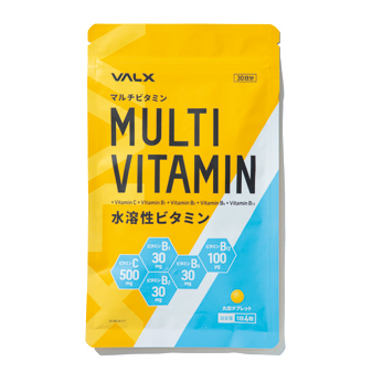 VALX バルクス マルチビタミン　水溶性ビタミン