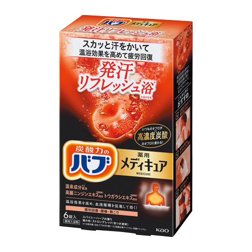 花王 バブ