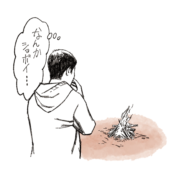 DODの焚き火チェア