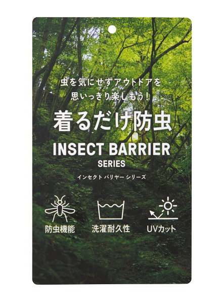 MILLET ミレー インセクトバリヤーシャツ