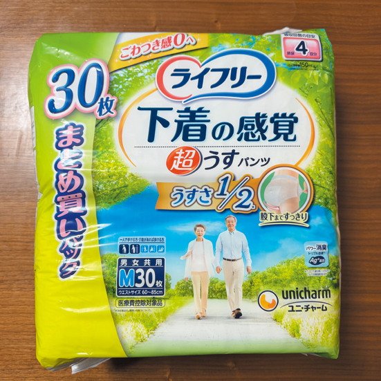 ライフリーの下着の感覚超うすパンツ