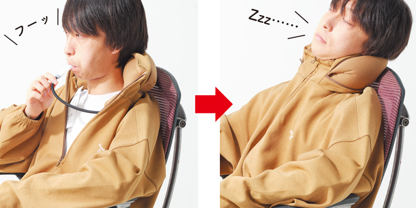 チューブに息を吹き込むと、衿が膨らみ枕になるのだ（笑）