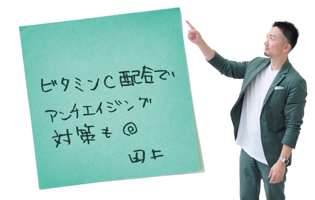 田上雅人さん