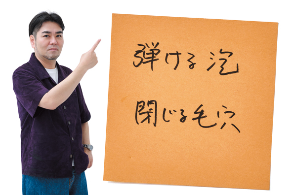 藤村 岳さん