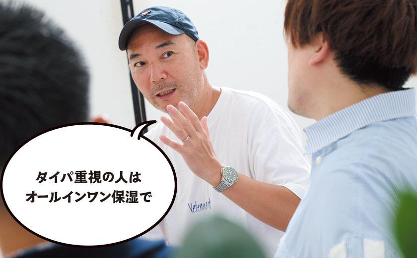 TOYOさん