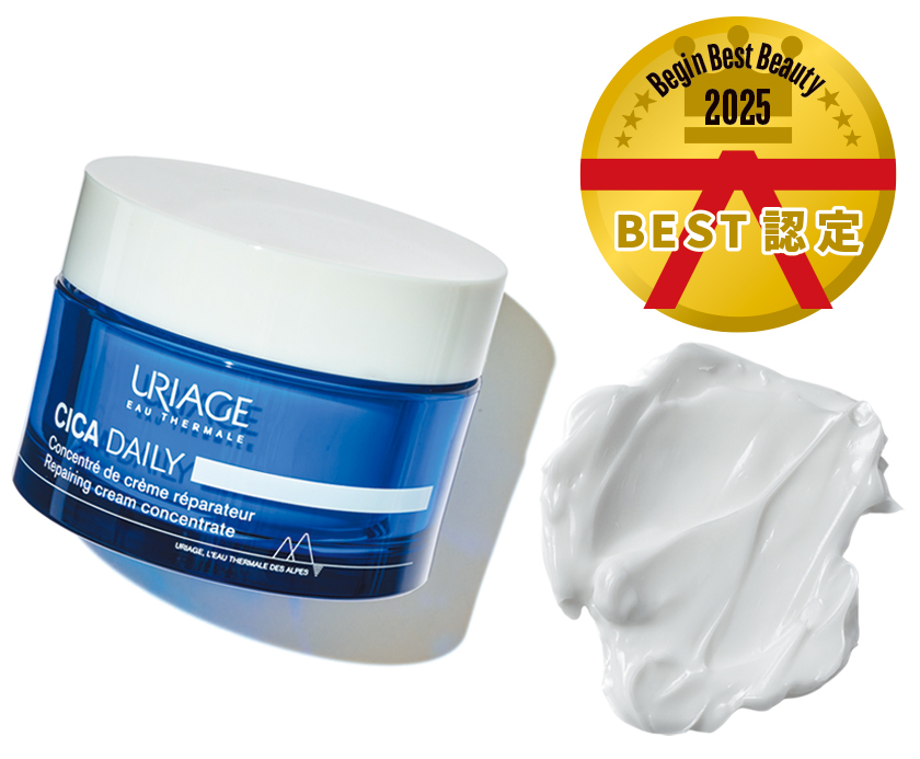 URIAGE