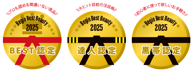 安心採点