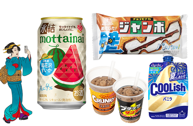 期間限定の氷結®が「リアルスイカ」すぎる!? コンビニのひんやりフード&ドリンク4選＜Cool Konbini＞