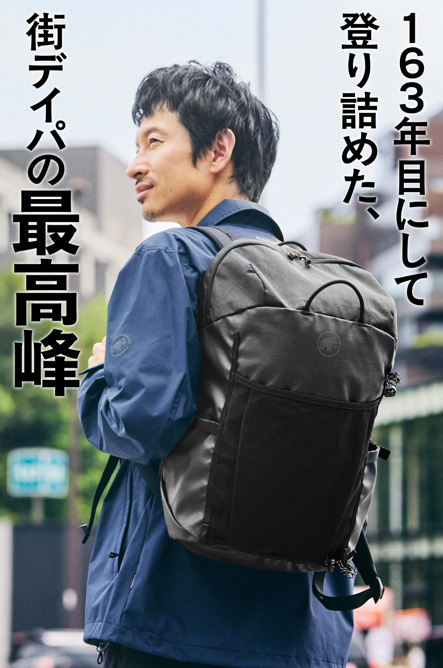 マムート