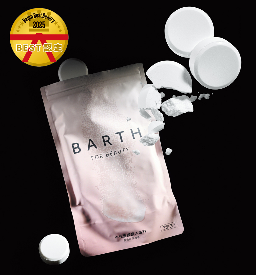 BARTH　バース　中性重炭酸入浴料BEAUTY