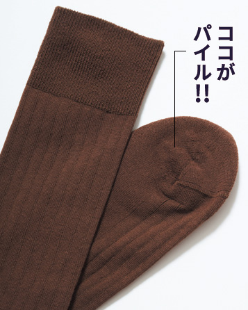 ドレス＝窮屈を覆す抜群のクッション性能