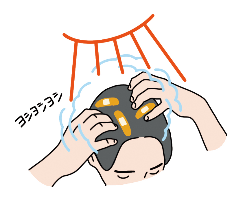 ありがたや　頭皮にしみ入る　美容成分