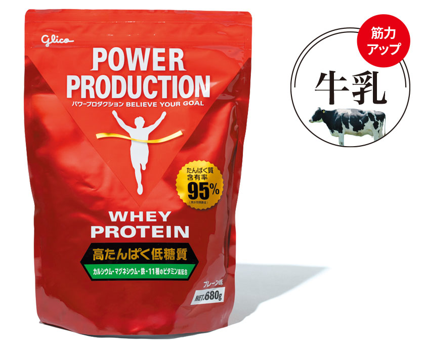 POWER PRODUCTION