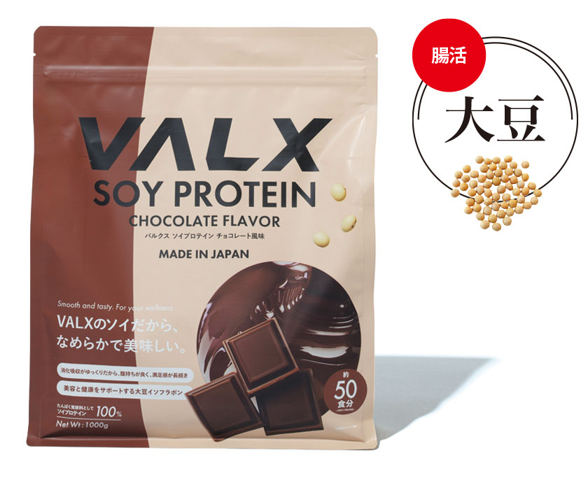 VALX