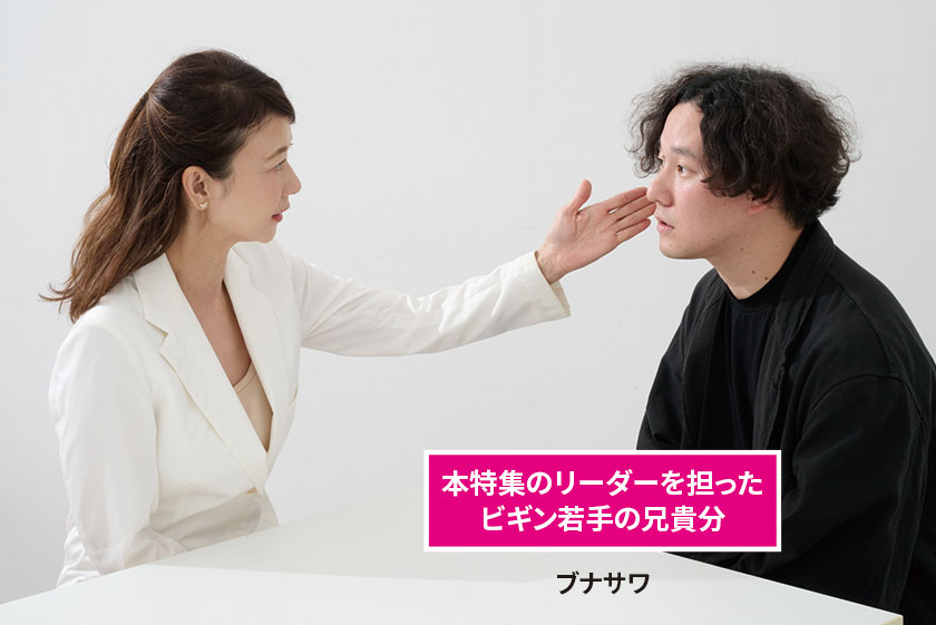 赤みが目立つ