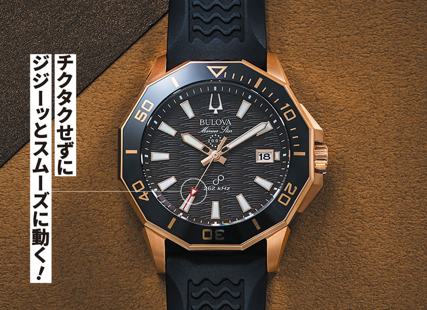 BULOVA