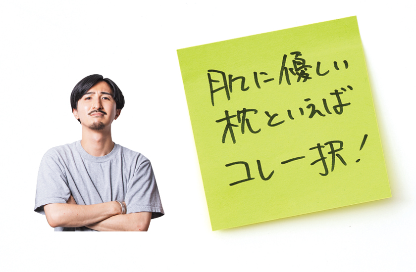 ビギン編集部　ナカシマ