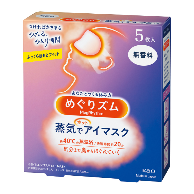 kao 花王 めぐりズム 蒸気でホットアイマスク