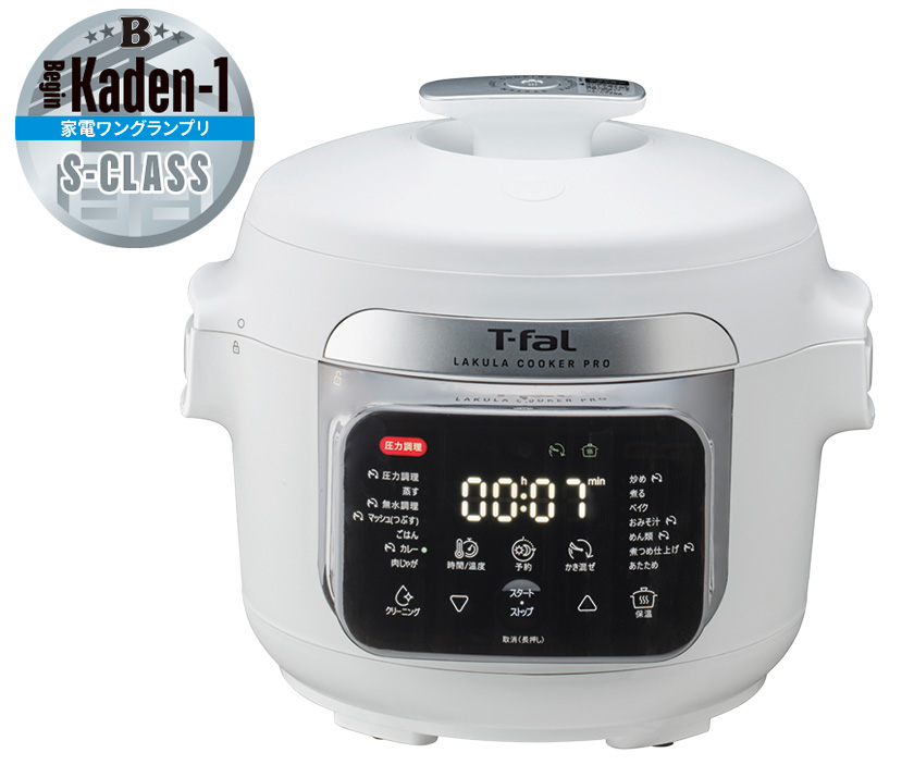 T-fal