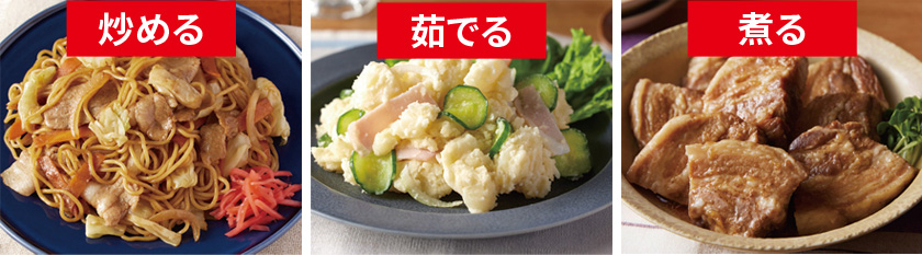 全13種類もの調理モードを搭載