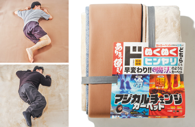 ラフラのマシュマロオレンジ クレイウォッシュ