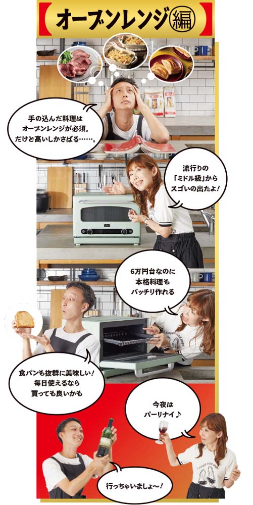 自炊クオリティを底上げする