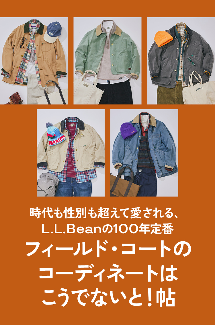 エルエルビーンTOP2510