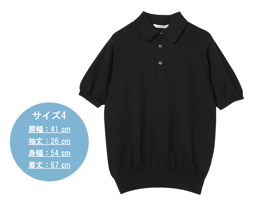 SLOANE スローン 14G天竺コットン 半袖ポロ
