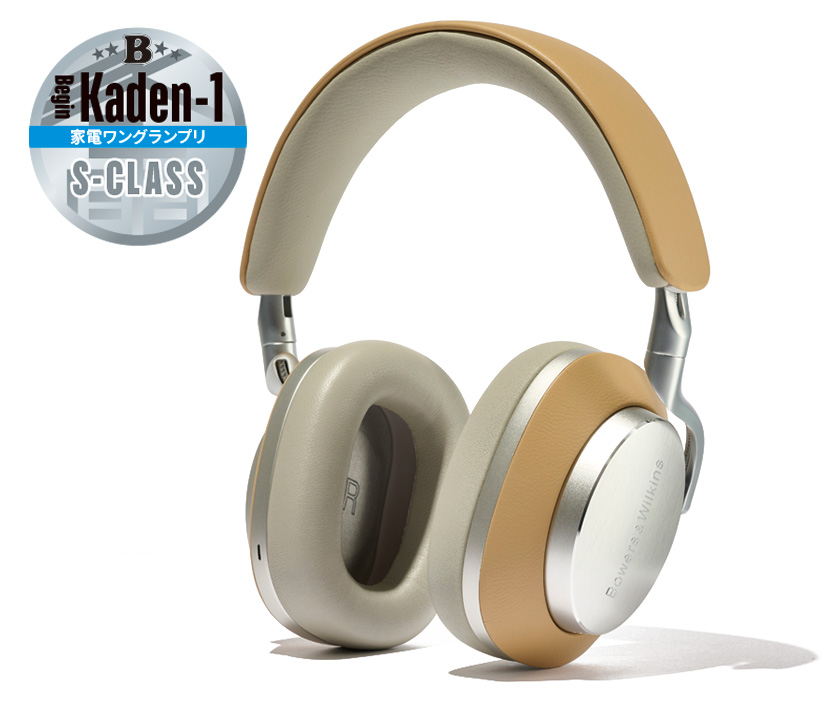 Bowers ＆ Wilkins