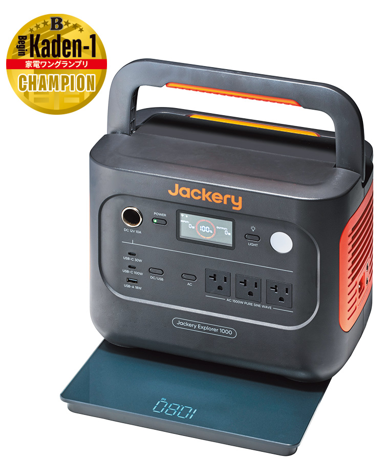 Jackery