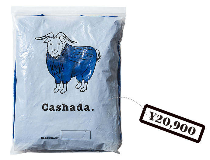 Cashada.