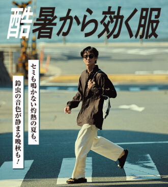 酷暑から効く服