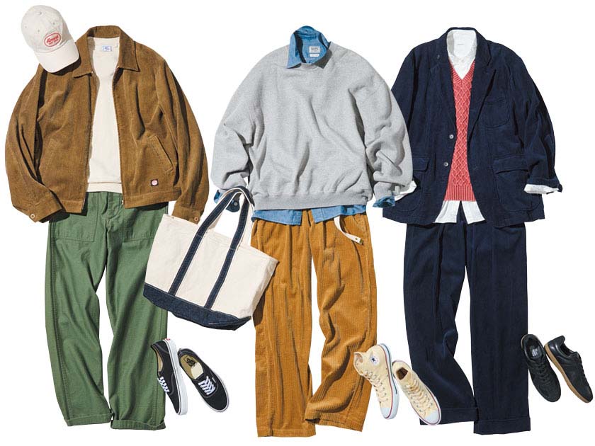 コーデュロイ名品カタログ