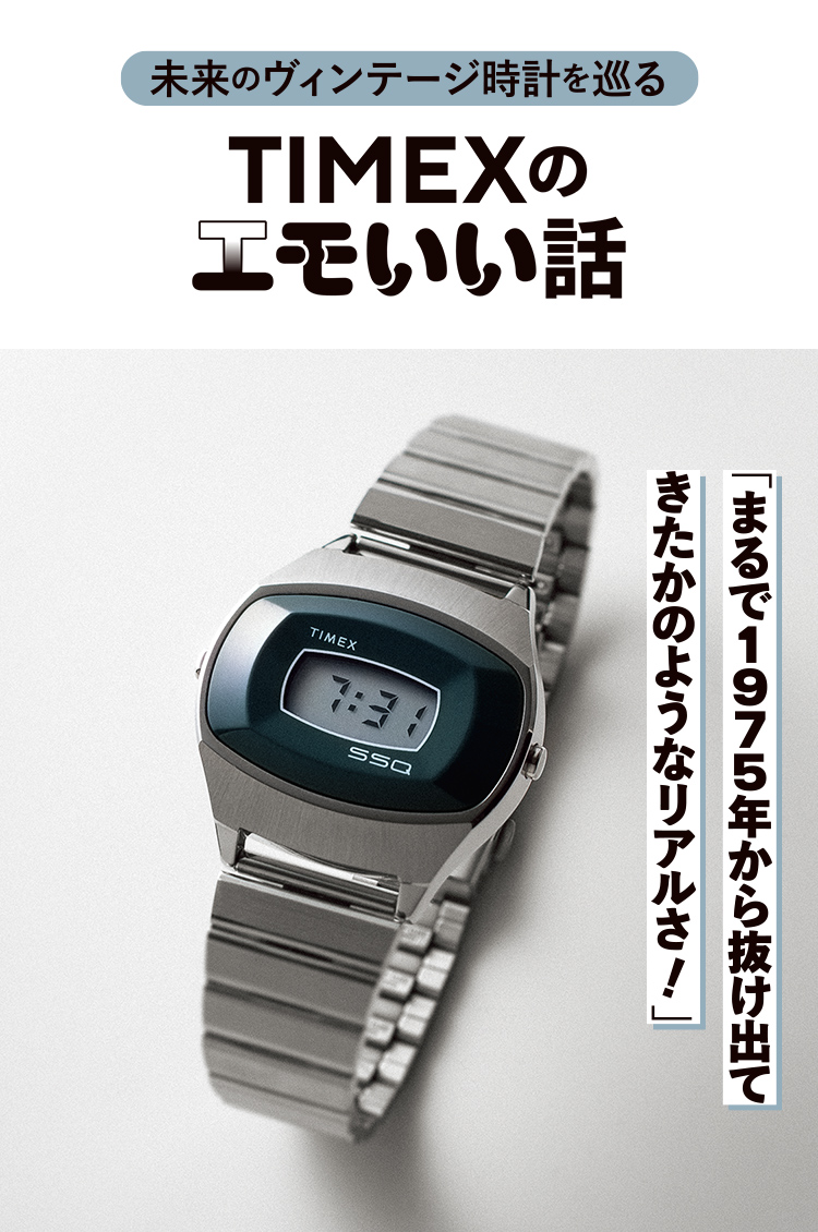 TIMEX