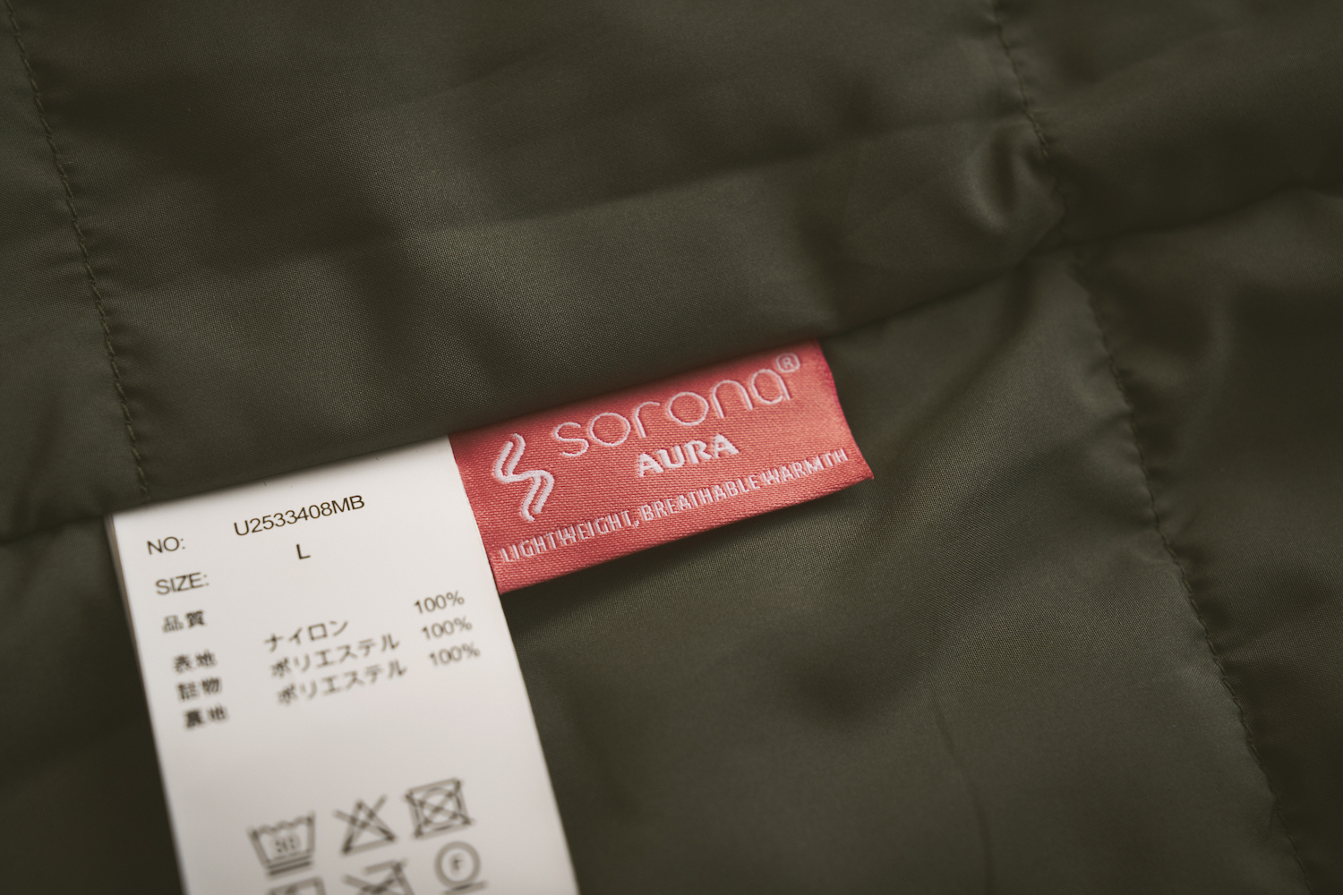 ソロナオーラタグ