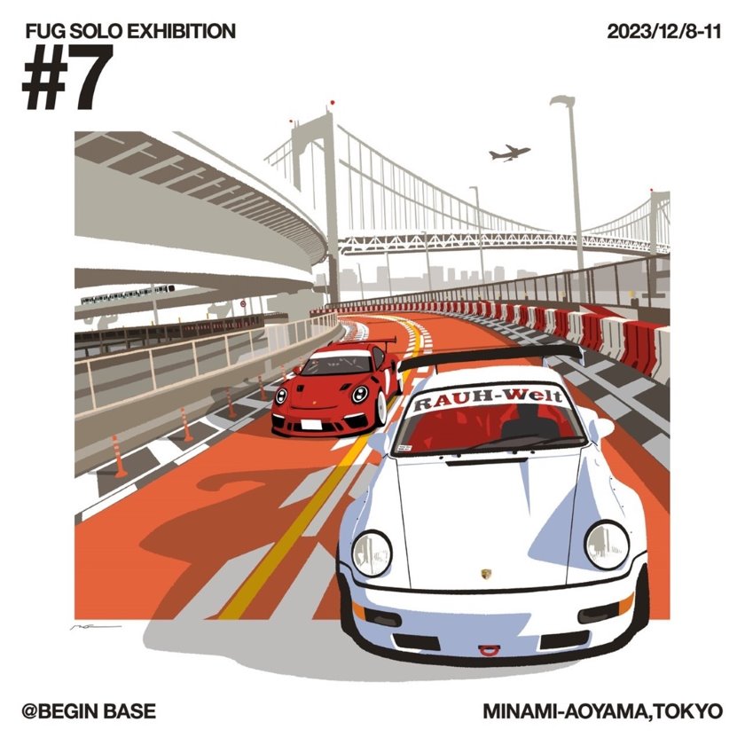 専用ページ①【ファンアート】 イラストレーター・FUG氏の個展をBeginBaseで開催‼ 愛車の