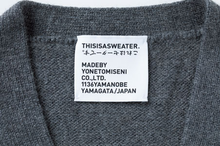 A1:A SWEATER IS ORDINARYセーターはふつうのもの。