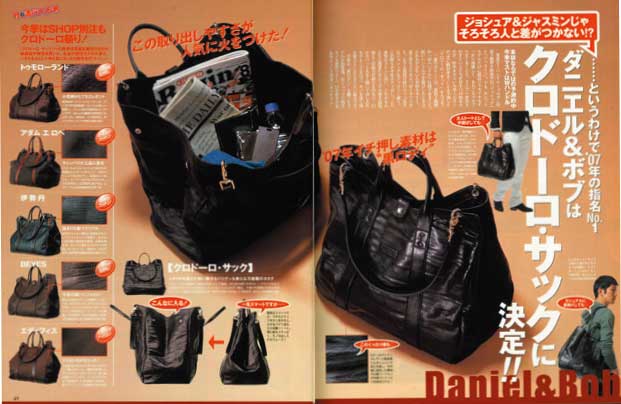 2007年に登場しビギンと共に一世風靡しました