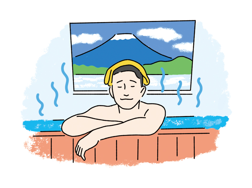 気持ちよ〜く銭湯に入るため