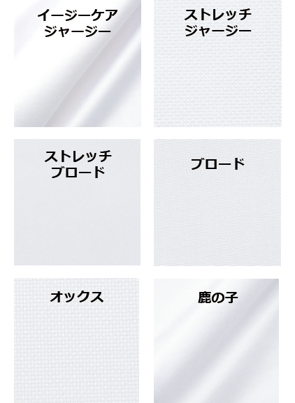 CAMICIANISTA カミチャニスタ カスタムオーダーシャツ