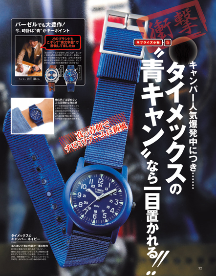 TIMEX 
 タイメックスのキャンパー ネイビー