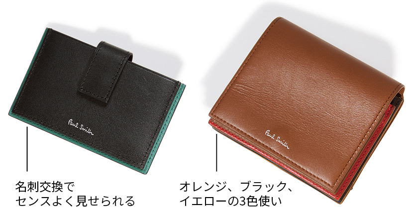 Paul Smith_コンサティーナシリーズ