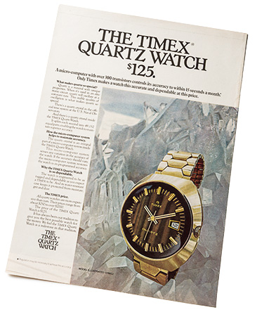 1972年当時の貴重な広告頁